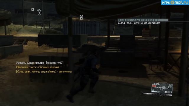 Как кастомизировать оружие в Metal Gear Solid 5: The Phantom Pain смотреть онлайн
