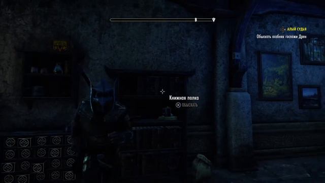 Играю PS5!The ELDER SCROLLS Online смотреть онлайн