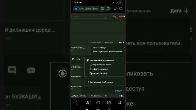 КАК БЫСТРО УДАЛИТЬ ЖАЛОБА из ютуб с мобильного телефона смотреть онлайн