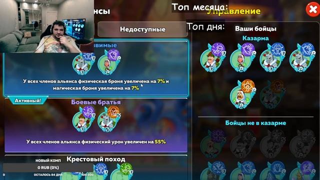 Hustle Castle, ТАЛАНТЫ, подробно разбираем смотреть онлайн
