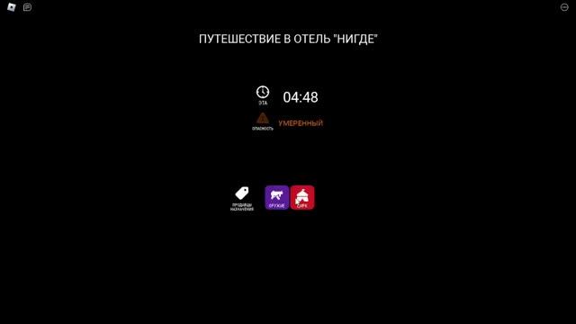 Я ВЕРНУЛСЯ ЗА ПОЕЗДОМ ЛЮДОЕДОМ В РОБЛОКС смотреть онлайн
