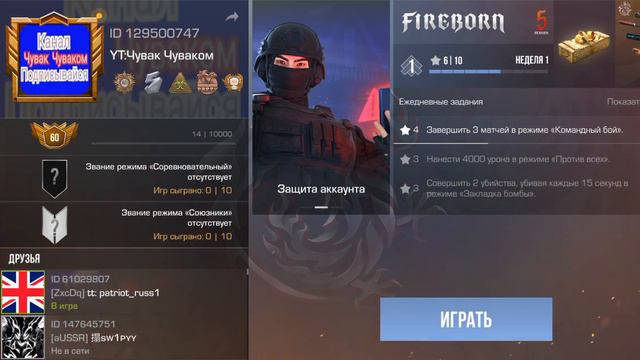 ЧТО ДЕЛАТЬ ЕСЛИ НЕ ЗАХОДИТ ПОСЛЕ ОБНОВЛЕНИЯ 0.23.0 В STANDOFF2!!😱 КАК ЗАЙТИ В ИГРУ 😱 БАН КОД 600 смотреть онлайн