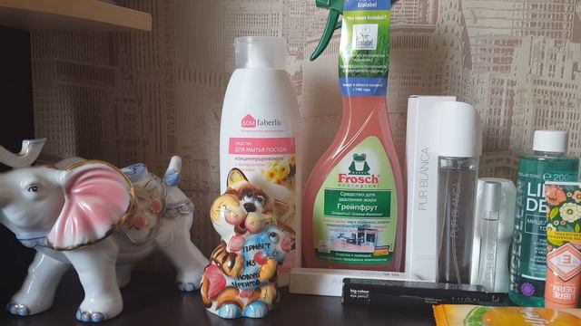 Эйвон +другие покупки смотреть онлайн