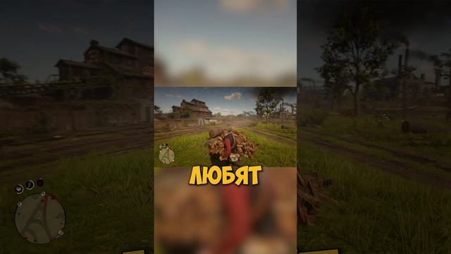 marmok - меня не любят (RDR 2) #marmok #мармок #vr #легенда #мармок смотреть онлайн