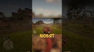 marmok - меня не любят (RDR 2) #marmok #мармок #vr #легенда #мармок