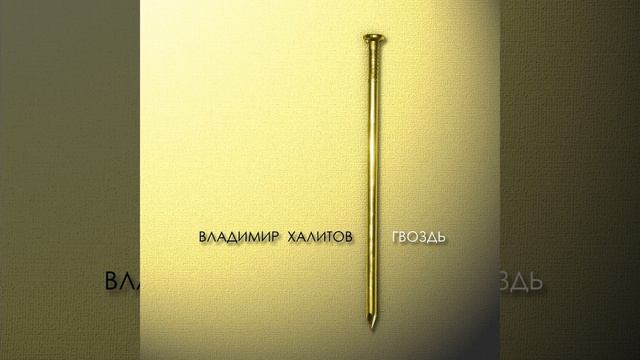 Мой город смотреть онлайн