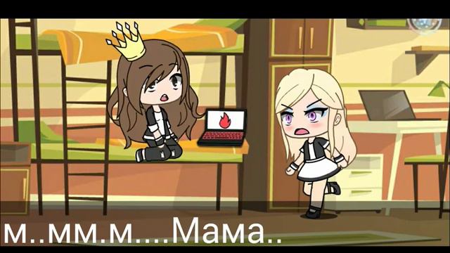 Почему я принцесса? Gacha life сериал [1\3] смотреть онлайн
