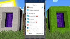 Как СКАЧАТЬ Бесплатно КАРТУ КАК ПРИРУЧИТЬ ДРАКОНА В МАЙНКРАФТ ПЕ