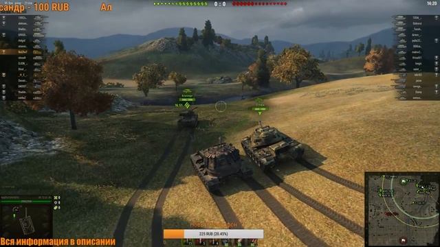 УЧУСЬ ЗАНОВО ИГРАТЬ В ТАНКИ! ВОЗВРАЩАЮСЬ В WORLD OF TANKS! смотреть онлайн