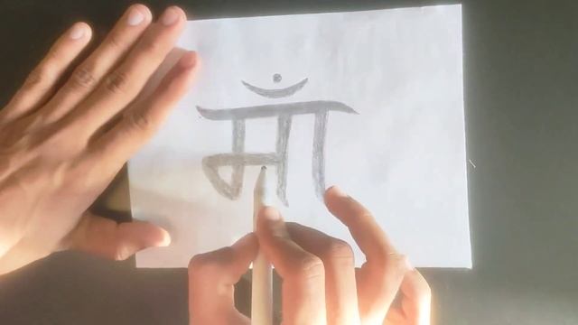 it's sketch of maa word смотреть онлайн