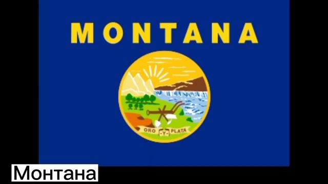 Все Штаты и Территории США? смотреть онлайн