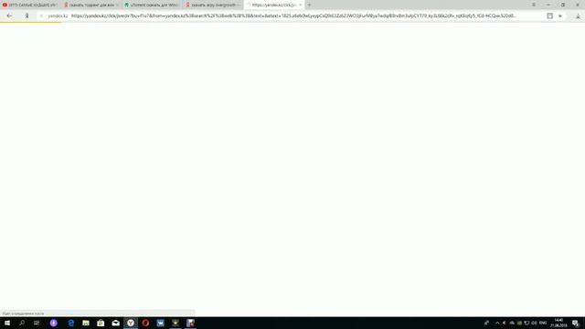 как скачать игру Overgrowth