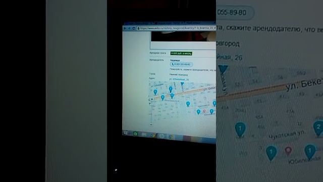 Поиск квартиры на авито без посредников смотреть онлайн