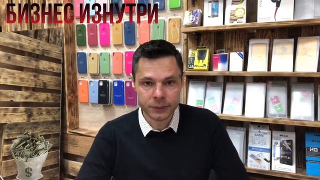 Бизнес изнутри .Не делай ошибок!! Только рабочие фишки. С какими банками мы работаем!! смотреть онлайн