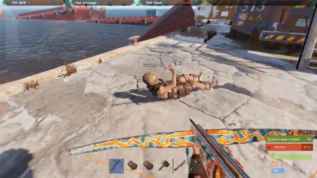 RUST!КУЛЬТУРНЫЙ СТРИМ! СОЛО! КЛАССИЧЕСКИЙ СЕРВЕР! ФУЛЛ ВАЙП! МЕСТО ПОД ДОМ! смотреть онлайн