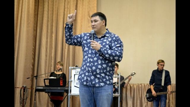Пастор Денис Гвоздев. "С кем поведешься от того и наберешься" смотреть онлайн