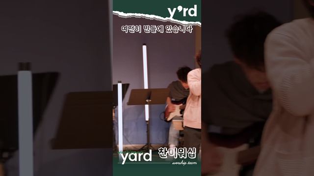 2023년 12월 2일 4st 정기예배모임 Review (여전히 빈들에 있습니다) смотреть онлайн