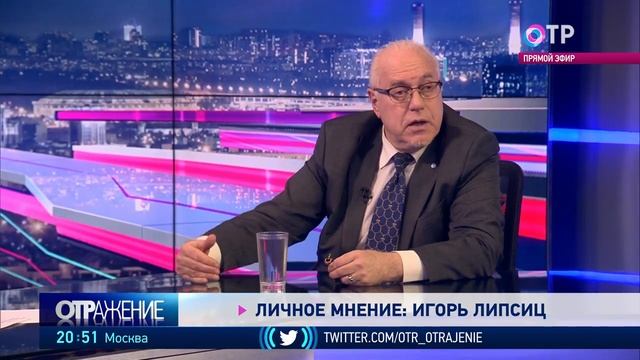 «В РОССИИ КРИЗИС НЕ ЗАВЕРШИЛСЯ НИ В МАЛЕЙШЕЙ СТЕПЕНИ». смотреть онлайн