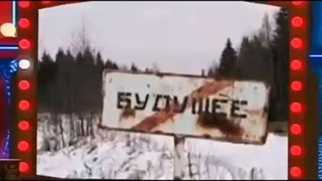 Смешные название городов и поселков смотреть онлайн