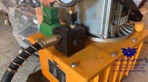 Как отрегулировать поднятие и удержание давления на маслостанции MPE-700-0,75