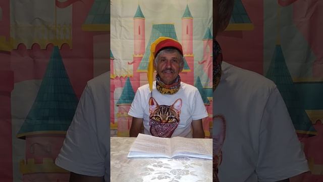 переделка знаменитой сказки ч. 11 смотреть онлайн