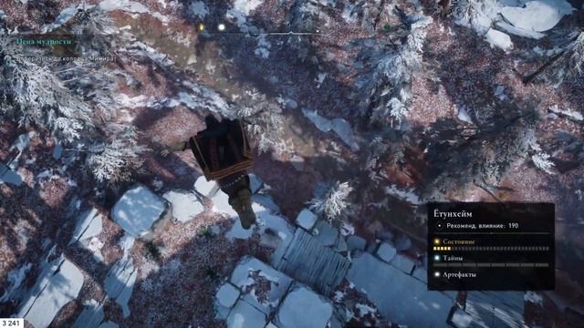 Assassin's Creed Valhalla на 100% (МАКС. СЛОЖН.) - [23-стрим] - Ётунхейм (продолжение) смотреть онлайн