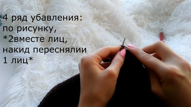 Берет из узора соты.Убавление.1 маток пряжи. смотреть онлайн