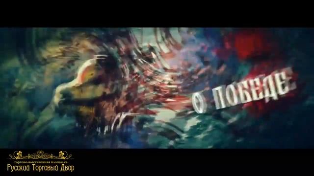 Франшиза магазина подарков и сувениров «Время гордиться Россией!» смотреть онлайн