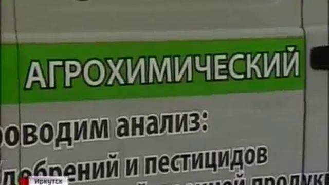 ОНФ рекомендует иркутской ветлаборатории отказаться от покупки дорогого авто смотреть онлайн