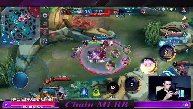 .ПРЕД СНОМ НА ВАС ПОСМОТРЕТЬ | MOBILE LEGENDS STREAM | Миф V | #moba #mlbb #stream #титамин #вудски