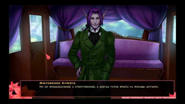 Never give up - #4 - Лорен, держись! смотреть онлайн