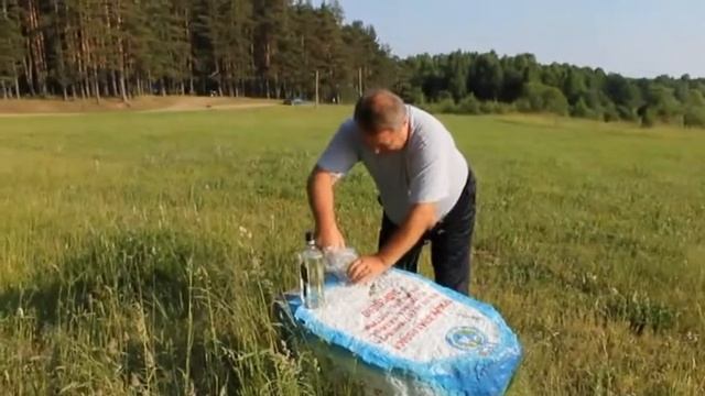 Сюрстреминг -1