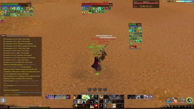 Archeage 3.0: Luccas смотреть онлайн