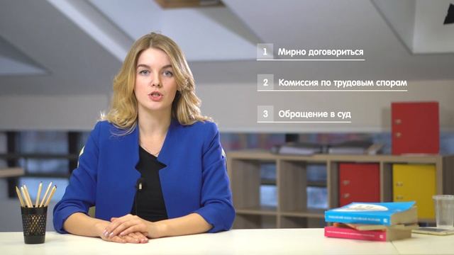 Сделай Себя Уникальным