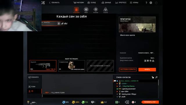 WarFace На новый год смотреть онлайн