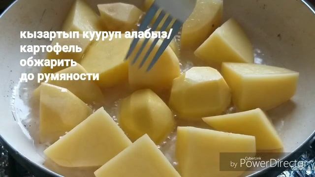 Куурулган шорпо/ОҢОЙРЕЦЕПТ.Тефтели.