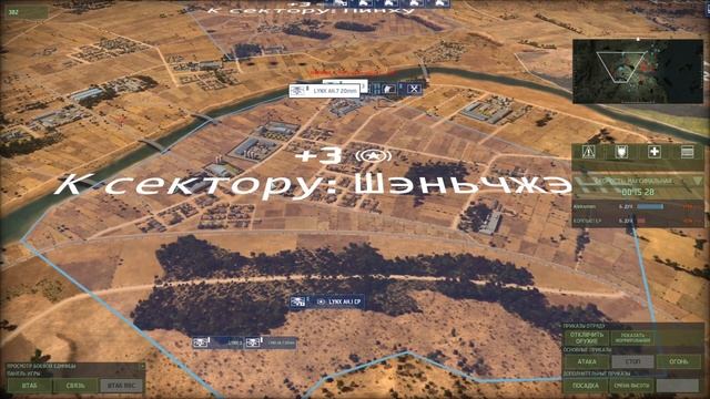Проблемы с ПВО - Wargame Red Dragon - pt 16 (Жемчужина Востока) смотреть онлайн
