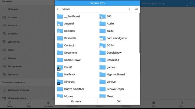 Начинающий набор Fallout Shelter (80 кейсов,5 Mr.Handy) IOS/ANDROID (БЕЗ ROOT!) смотреть онлайн