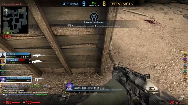 ММ с друзьями CS:GO, "Эпичные моменты" смотреть онлайн