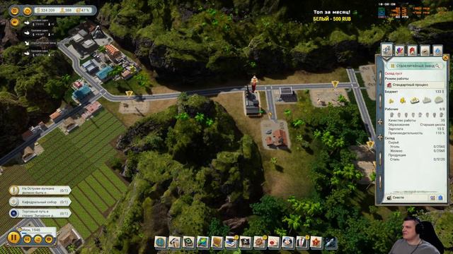 Tropico 6. Стартуем компанию DLC New Frontiers. смотреть онлайн