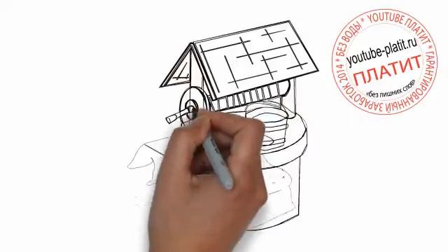Как нарисовать карандашом колодец с водопроводной водой смотреть онлайн