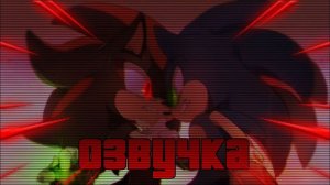 Dark Sonic VS Shadow (STH Comic)