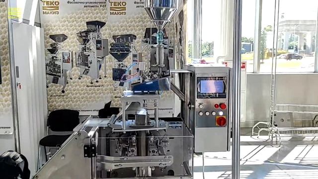 Упаковка шампуня в пакет САШЕ на выставке РОСУПАК 2021 смотреть онлайн