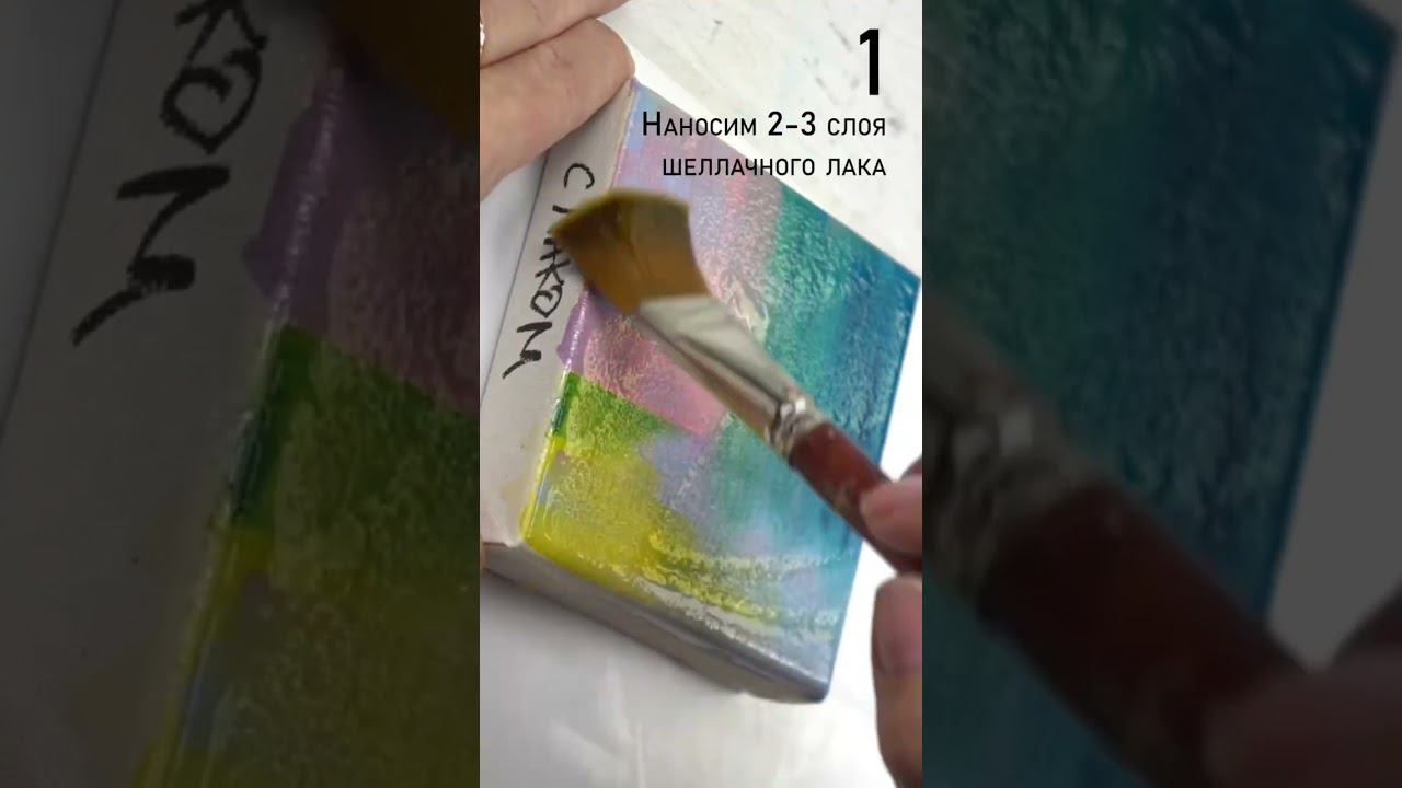 Как правильно создать эффект кракелюра на холсте? #декор #кракелюр # кракле смотреть онлайн