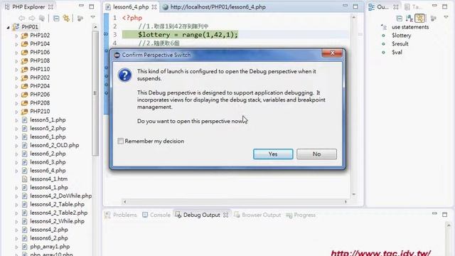 03 如何設定DEBUGER為XDEBUG與除錯方式 смотреть онлайн