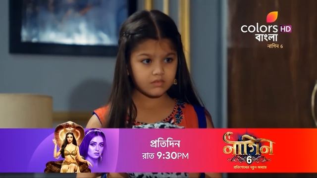 Naagin 6 (Bengali) | নাগিন 6 | Episode 241 | 21 June 2023 смотреть онлайн