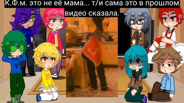 реакция 13 карт на т/и это Коралина в стране кошмаров смотреть онлайн