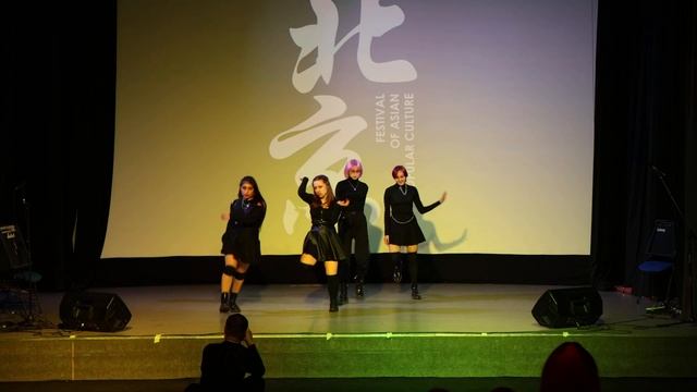 Cover Dance 1 - AfterParty FAP 2021 смотреть онлайн