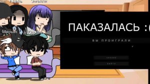 реакция на валеру гостер 1/4(