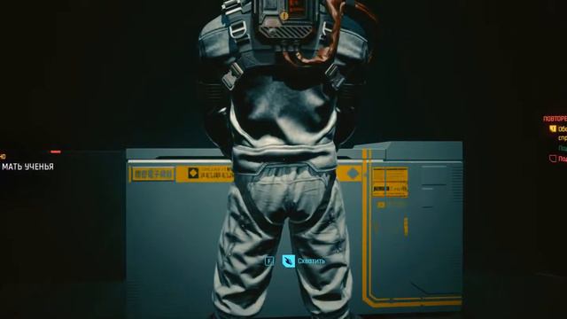 Cyberpunk 207718+ Прохождение. Часть 1 смотреть онлайн
